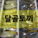 운동장떡집 이미지