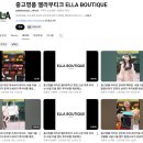 위탁판매 - 북구 | 안 쓰는 중고명품, 아르셀 x 엘라부티크에서 샤넬 캐비어 클러치 라지 위탁판매 상담받은 후기