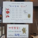구슬치기당구장 이미지