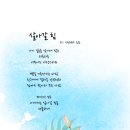자연예술랜드 이미지