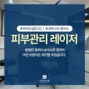 신천동 이미지