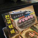 금강한우식육식당 이미지
