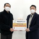 ㈜등푸른식품 이미지