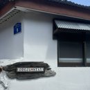 제주 김녕 숙소 : 감성 바베큐 가능한 또자스테이 바커리 숙박 후기 (+근처 맛집 및 명소 추천)