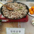 선산봉황시장 이미지