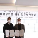 다온기술(주)