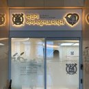 백민기아이사랑비뇨의학과의원 이미지