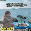 소주바다
