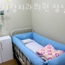 사람사랑치과의원 이미지