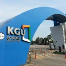 경기대학교 이미지