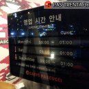 파스쿠찌부천현대