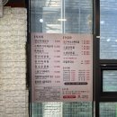 장수본가해장국 위례점