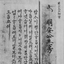 한글서예 | 한글서예에 관한여