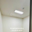 한화꿈에그린제주영어도시공인중개사사무소 이미지