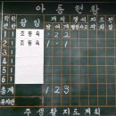 자천초등학교보현분교장 이미지