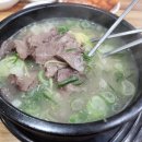 선농설렁탕 이미지