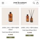 온하우스포레스트인잠실 | 나의 위시리스트 🧸🎀🤍