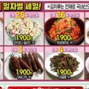 수지할인마트 이미지