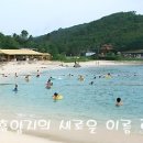 하이난 이미지