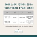 에세이스튜디오