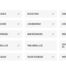 북면골프연습장 네이버블로그