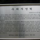 수리사 이미지
