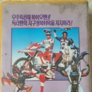 대영팬더 이미지