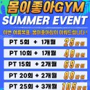 GoodBodyGym 이미지