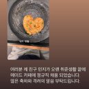 ㅎㅇ