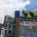 곰솔가든 이미지