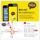 메이크엣지