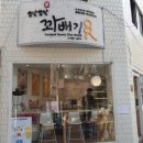 황제당 이미지