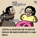김씨부인 이미지