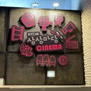 After Thoughts&#39;/상상마당 시네마] 발매 전 전곡 듣고...보고 이야기 나누는 귀중한 시간! AFT 토크백 후기