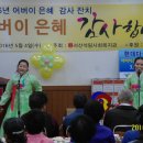 서산석림사회복지관 이미지