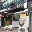 정직유부경남정보대점