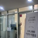 청라 미용실 추천 / 늘솜헤어 두피크리닉 후기