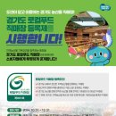 한국농어민뉴스 이미지