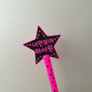 용매토퍼 이미지