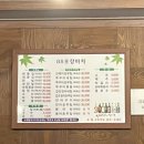 88포장마차 이미지