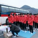 수안보생활체육공원 이미지