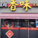 주정차단속-55 이미지