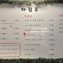 조선쪽갈비 이미지