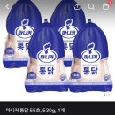 육즙530