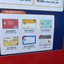 SK행복주유소 이미지