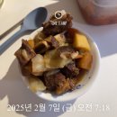 심다누팜 이미지