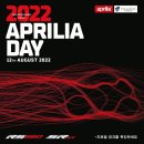 이탈로모토 | [행사] 2022 아프릴리아데이를 다녀와서 사진,이야기,후기 (2022 Aprilia Day)