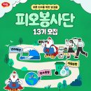 하림의류