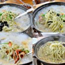 사선대 해물칼국수 이미지