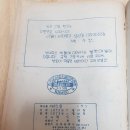 상록문화사